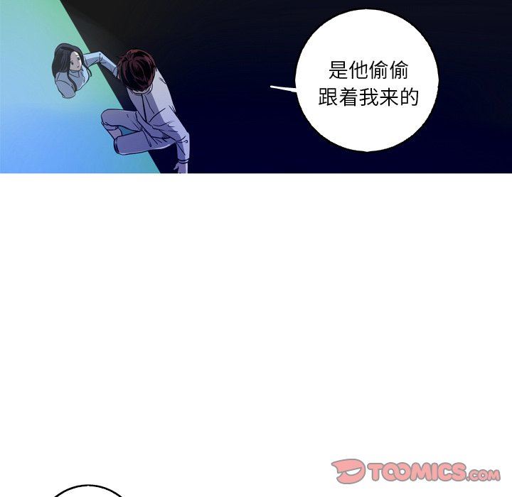 [韩国漫画] 难忘的她 爱情,巨乳大奶#[83P]-26