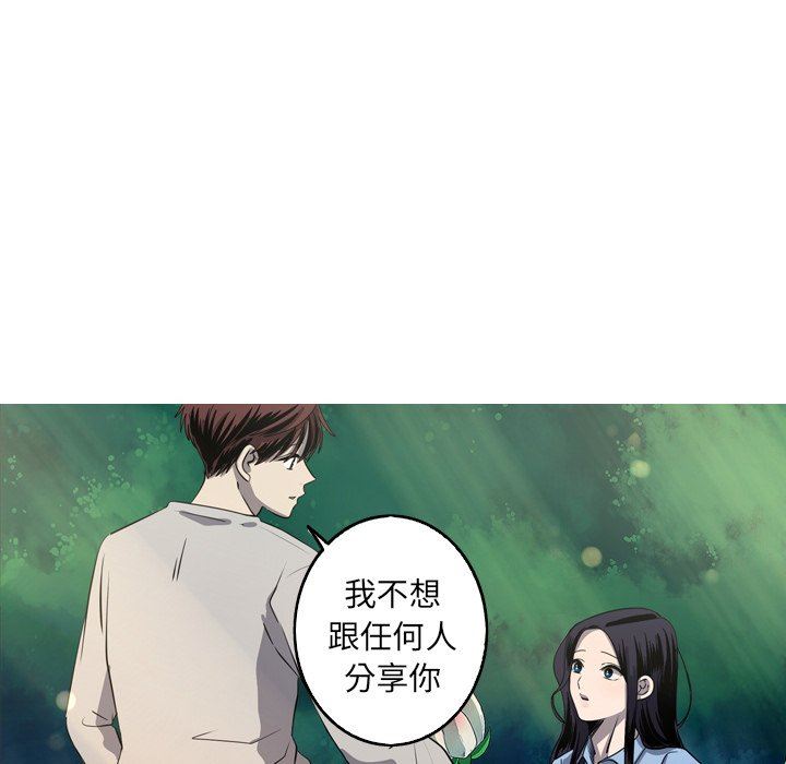 [韩国漫画] 难忘的她 爱情,巨乳大奶#[83P]-28