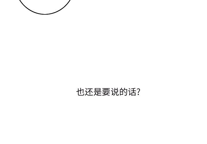 [韩国漫画] 难忘的她 爱情,巨乳大奶#[83P]-3