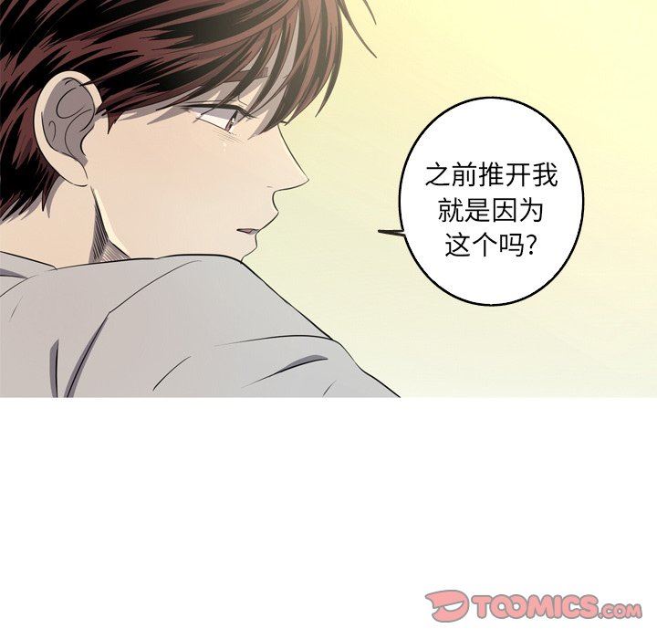 [韩国漫画] 难忘的她 爱情,巨乳大奶#[83P]-30