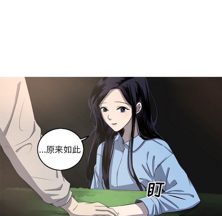 [韩国漫画] 难忘的她 爱情,巨乳大奶#[83P]-31