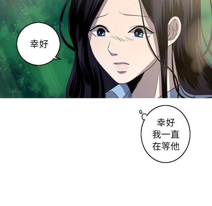 [韩国漫画] 难忘的她 爱情,巨乳大奶#[83P]-33