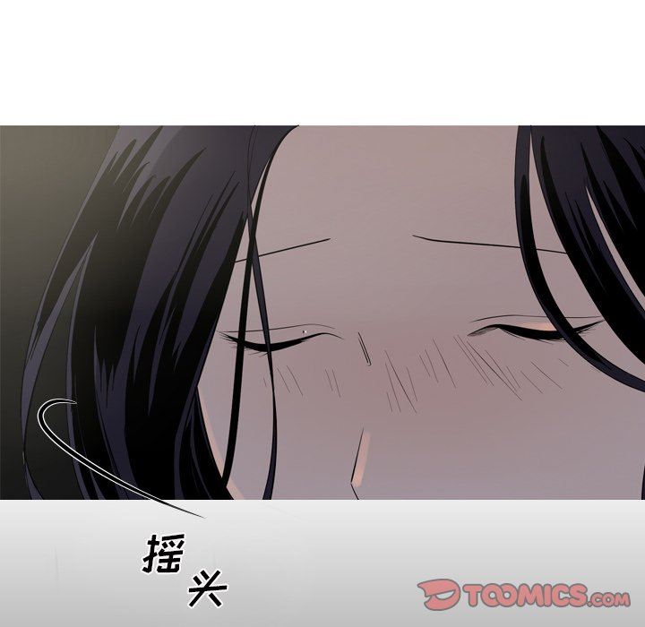[韩国漫画] 难忘的她 爱情,巨乳大奶#[83P]-34