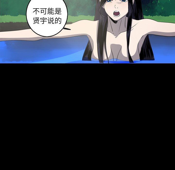 [韩国漫画] 难忘的她 爱情,巨乳大奶#[83P]-37