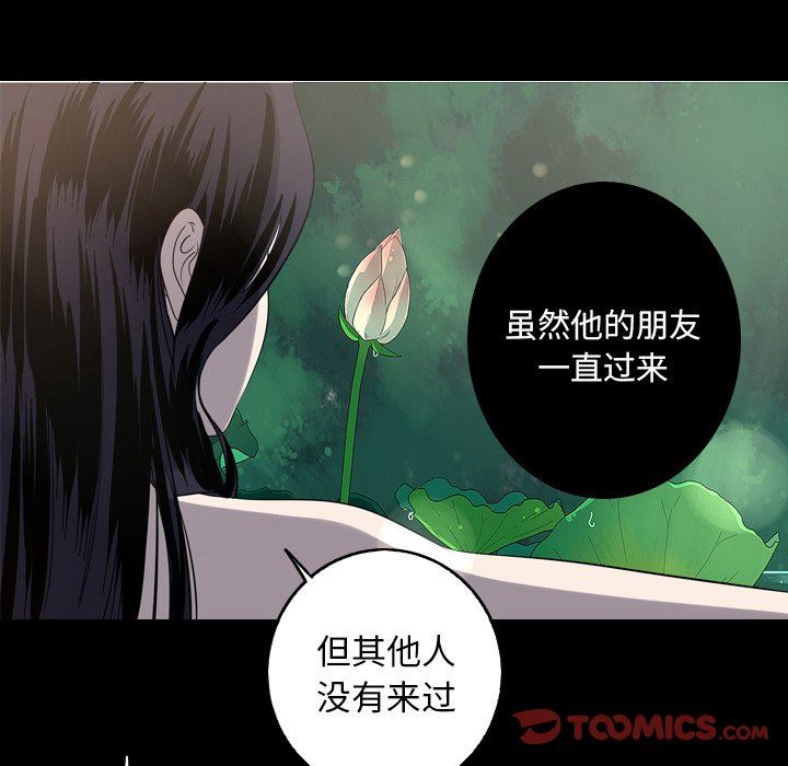 [韩国漫画] 难忘的她 爱情,巨乳大奶#[83P]-38