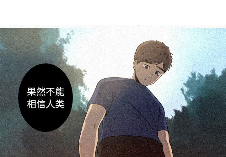 [韩国漫画] 难忘的她 爱情,巨乳大奶#[83P]-4