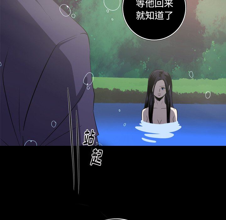 [韩国漫画] 难忘的她 爱情,巨乳大奶#[83P]-41