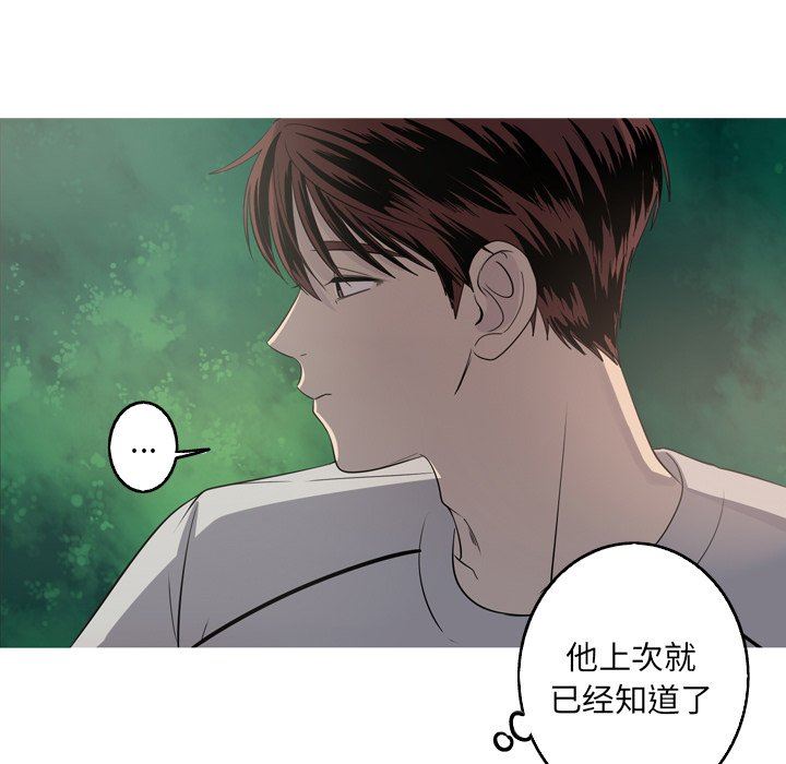 [韩国漫画] 难忘的她 爱情,巨乳大奶#[83P]-43