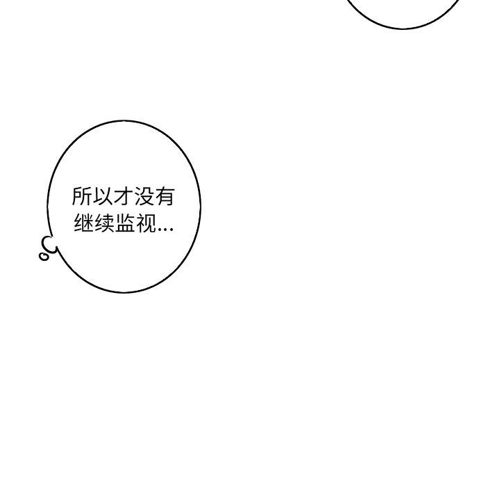 [韩国漫画] 难忘的她 爱情,巨乳大奶#[83P]-44