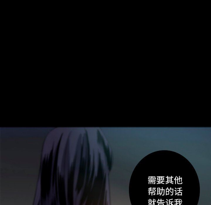 [韩国漫画] 难忘的她 爱情,巨乳大奶#[83P]-45