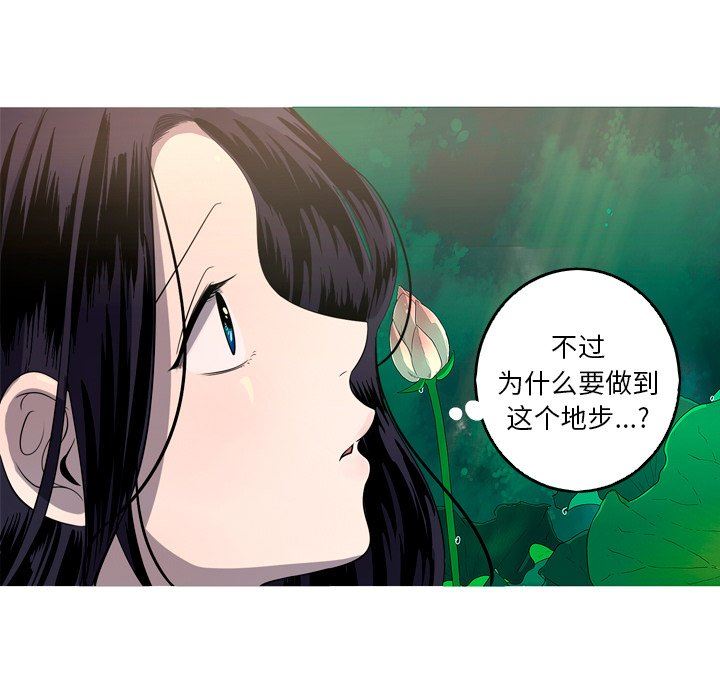 [韩国漫画] 难忘的她 爱情,巨乳大奶#[83P]-48