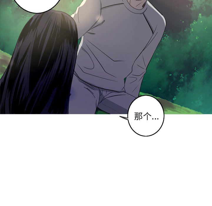 [韩国漫画] 难忘的她 爱情,巨乳大奶#[83P]-51