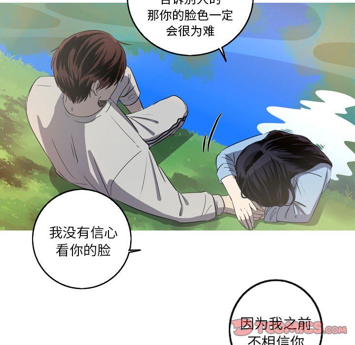 [韩国漫画] 难忘的她 爱情,巨乳大奶#[83P]-54