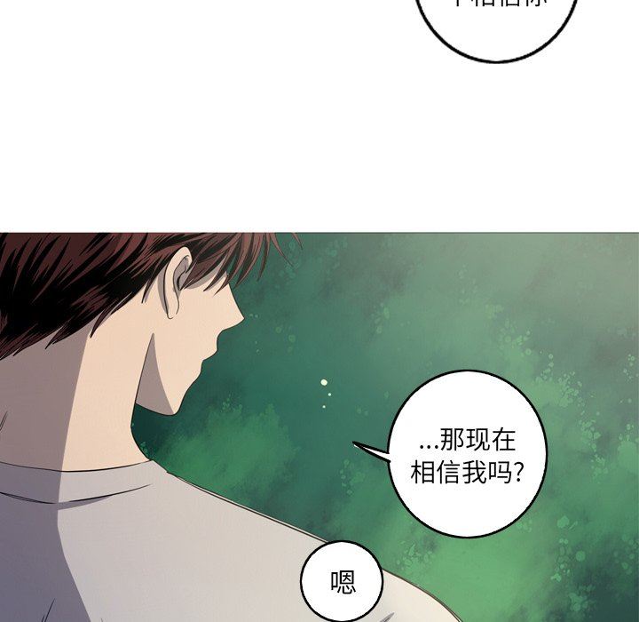 [韩国漫画] 难忘的她 爱情,巨乳大奶#[83P]-55