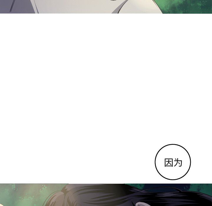 [韩国漫画] 难忘的她 爱情,巨乳大奶#[83P]-56