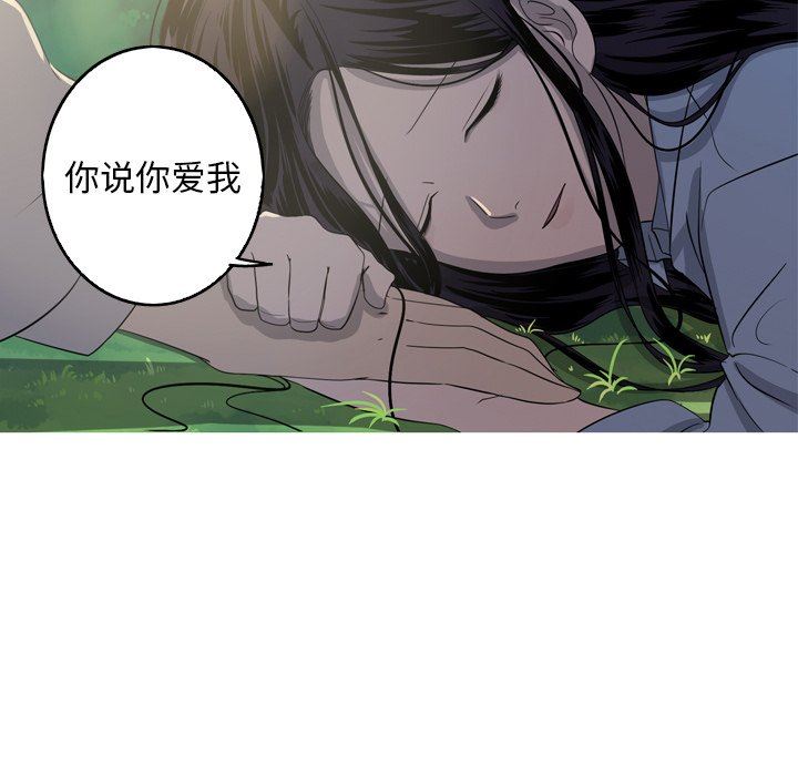 [韩国漫画] 难忘的她 爱情,巨乳大奶#[83P]-57