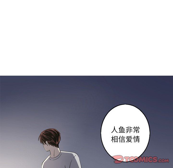 [韩国漫画] 难忘的她 爱情,巨乳大奶#[83P]-58