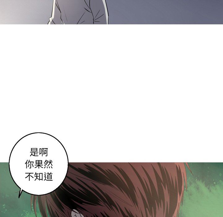 [韩国漫画] 难忘的她 爱情,巨乳大奶#[83P]-59