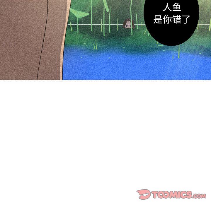 [韩国漫画] 难忘的她 爱情,巨乳大奶#[83P]-6