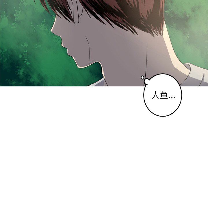 [韩国漫画] 难忘的她 爱情,巨乳大奶#[83P]-60