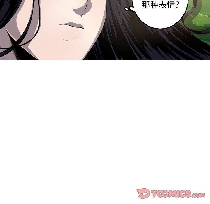 [韩国漫画] 难忘的她 爱情,巨乳大奶#[83P]-66