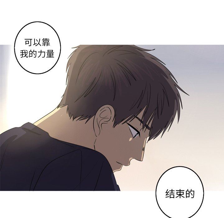 [韩国漫画] 难忘的她 爱情,巨乳大奶#[83P]-72