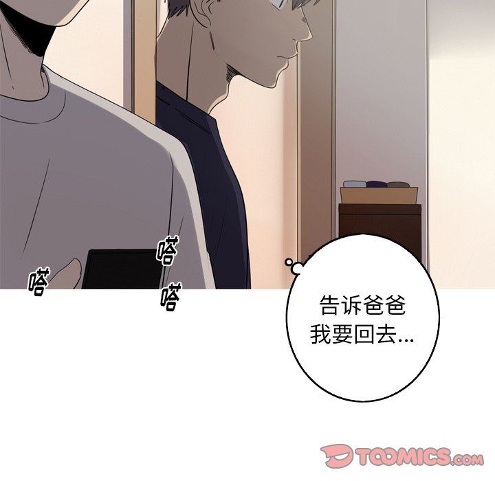 [韩国漫画] 难忘的她 爱情,巨乳大奶#[83P]-74