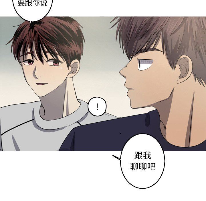 [韩国漫画] 难忘的她 爱情,巨乳大奶#[83P]-77