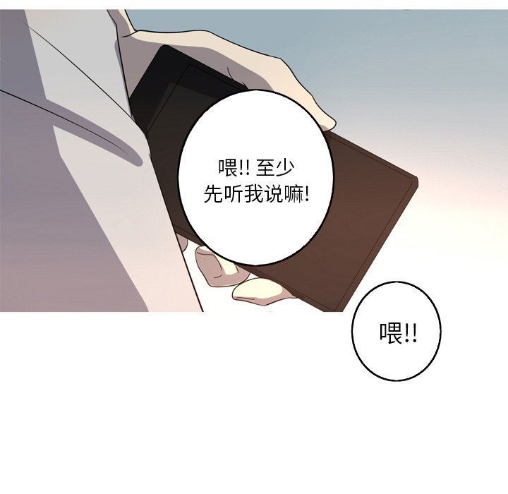 [韩国漫画] 难忘的她 爱情,巨乳大奶#[83P]-80