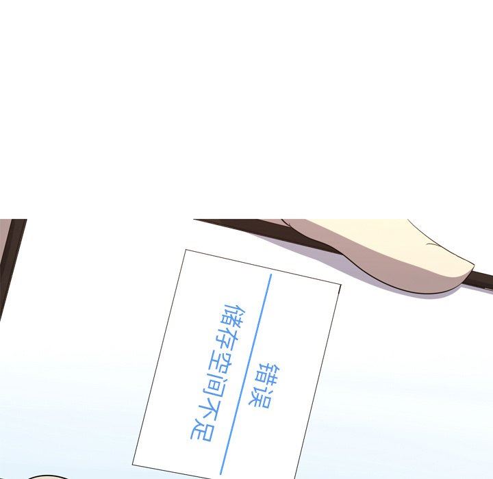 [韩国漫画] 难忘的她 爱情,巨乳大奶#[83P]-81