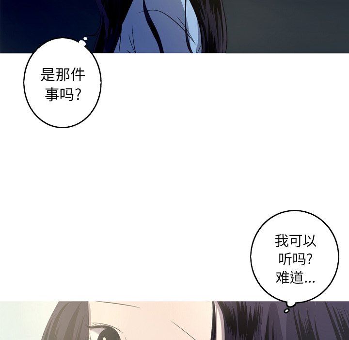 [韩国漫画] 难忘的她 爱情,巨乳大奶#[83P]-9