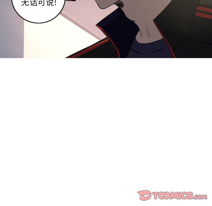 [韩国漫画] 难忘的她 爱情,巨乳大奶#[81P]-10