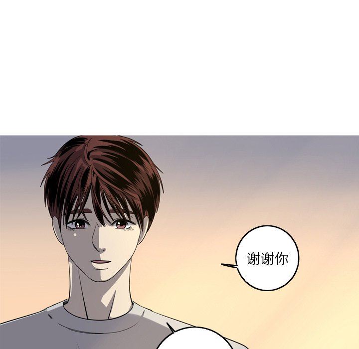 [韩国漫画] 难忘的她 爱情,巨乳大奶#[81P]-12