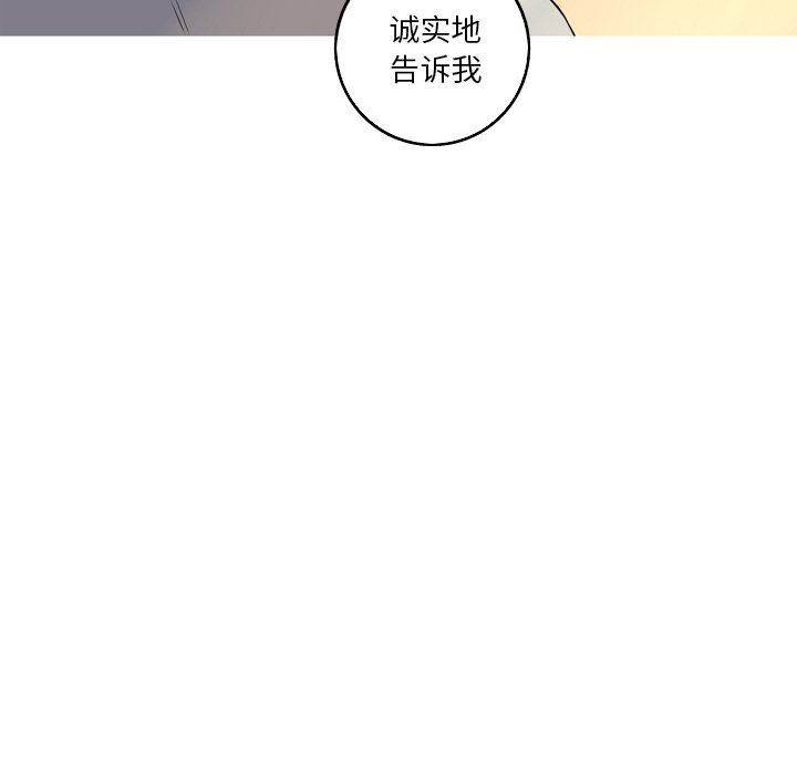 [韩国漫画] 难忘的她 爱情,巨乳大奶#[81P]-13