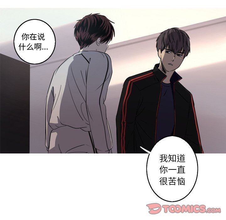 [韩国漫画] 难忘的她 爱情,巨乳大奶#[81P]-14