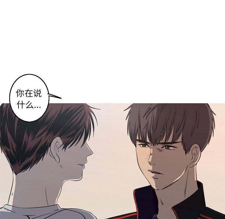 [韩国漫画] 难忘的她 爱情,巨乳大奶#[81P]-15