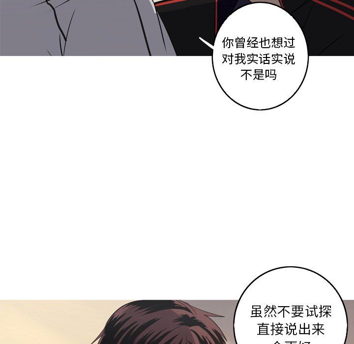 [韩国漫画] 难忘的她 爱情,巨乳大奶#[81P]-16