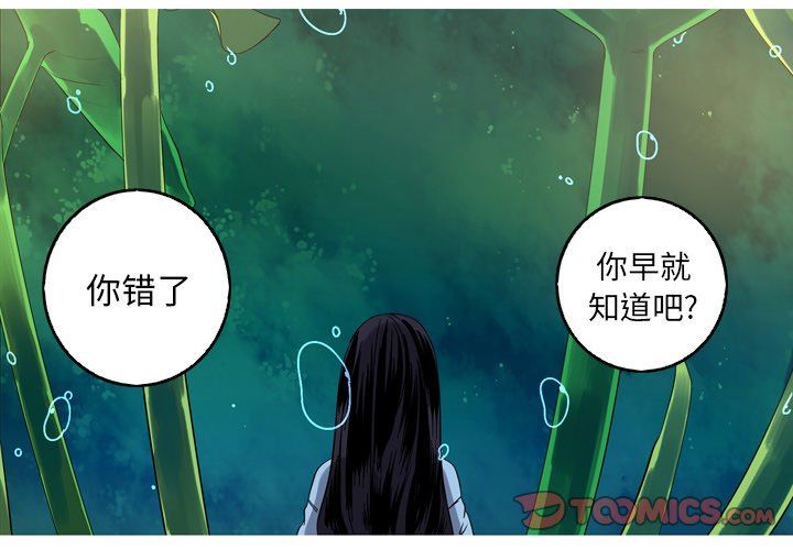 [韩国漫画] 难忘的她 爱情,巨乳大奶#[81P]-2