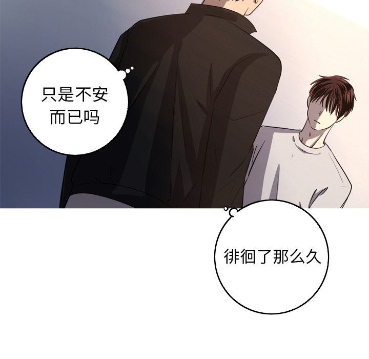 [韩国漫画] 难忘的她 爱情,巨乳大奶#[81P]-21
