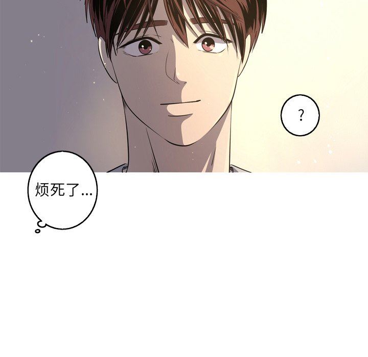 [韩国漫画] 难忘的她 爱情,巨乳大奶#[81P]-24