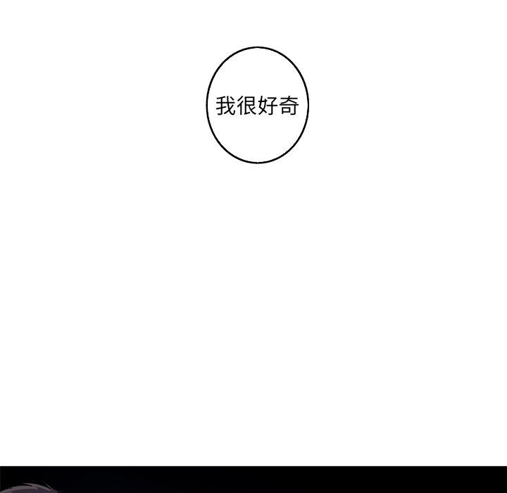 [韩国漫画] 难忘的她 爱情,巨乳大奶#[81P]-25