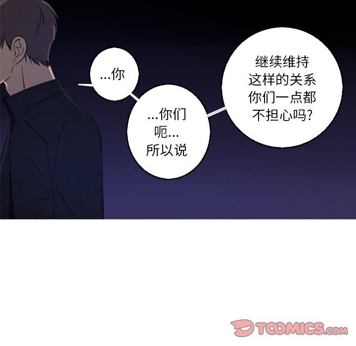 [韩国漫画] 难忘的她 爱情,巨乳大奶#[81P]-26
