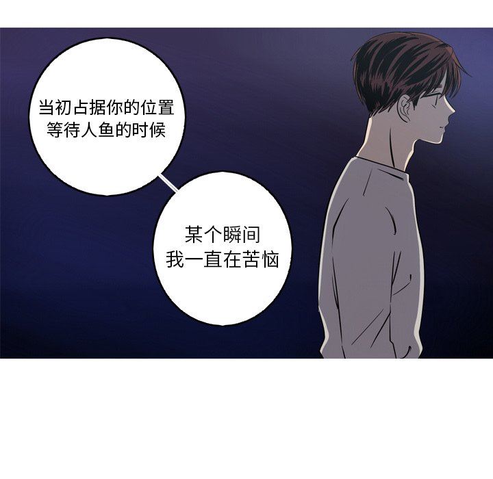 [韩国漫画] 难忘的她 爱情,巨乳大奶#[81P]-27