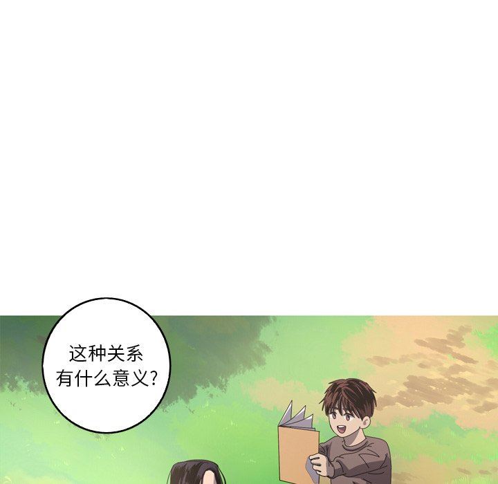[韩国漫画] 难忘的她 爱情,巨乳大奶#[81P]-28