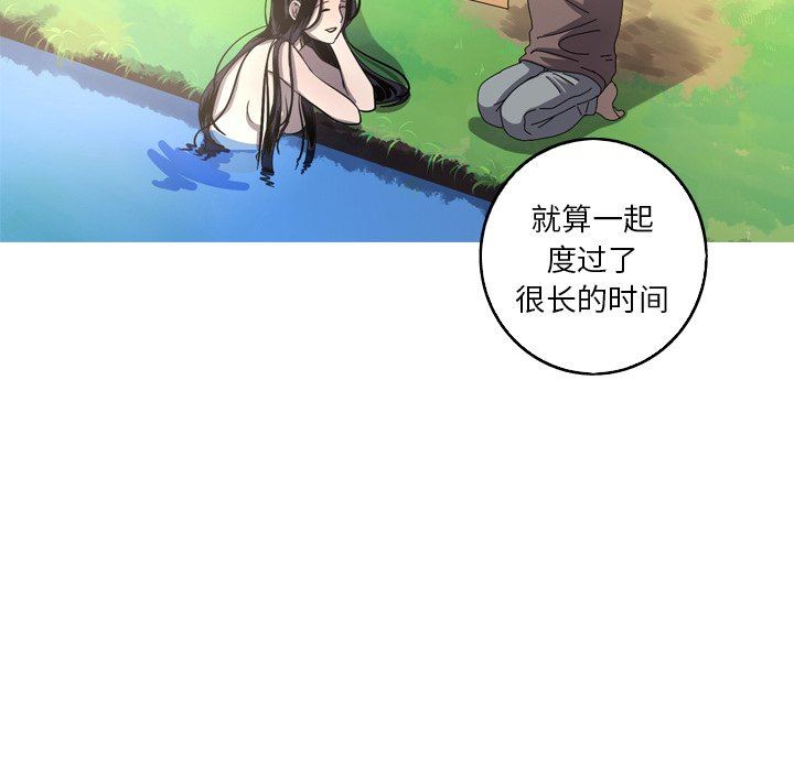 [韩国漫画] 难忘的她 爱情,巨乳大奶#[81P]-29