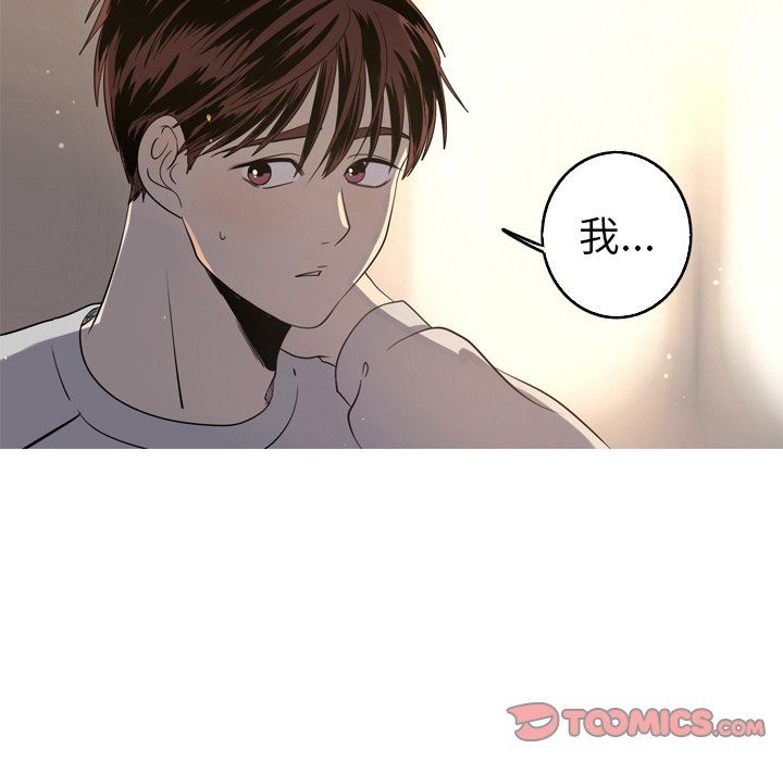 [韩国漫画] 难忘的她 爱情,巨乳大奶#[81P]-34
