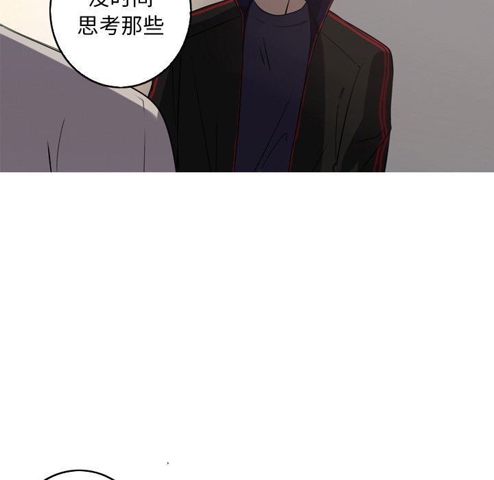 [韩国漫画] 难忘的她 爱情,巨乳大奶#[81P]-36
