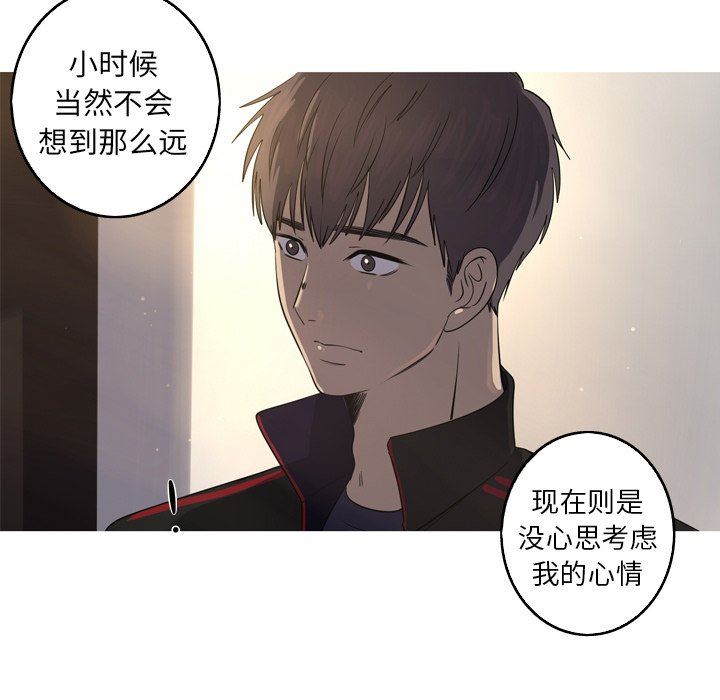 [韩国漫画] 难忘的她 爱情,巨乳大奶#[81P]-37