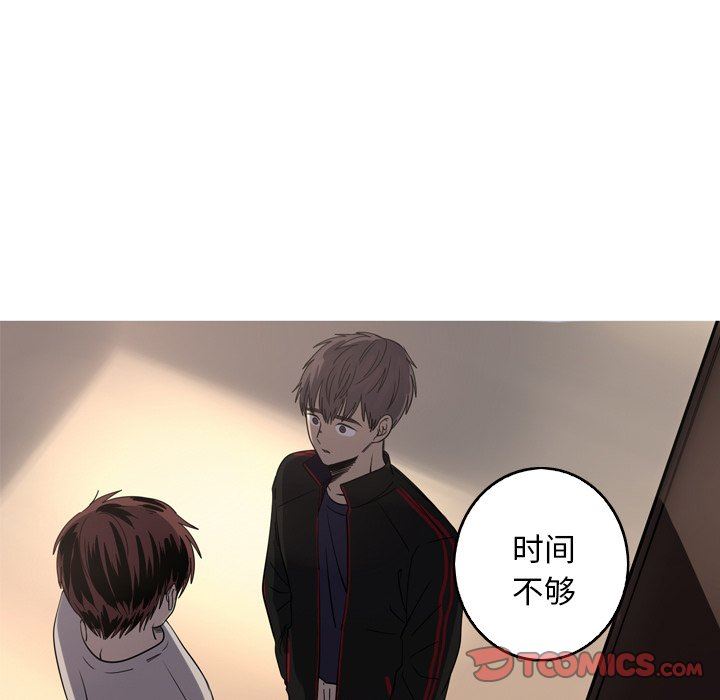 [韩国漫画] 难忘的她 爱情,巨乳大奶#[81P]-38