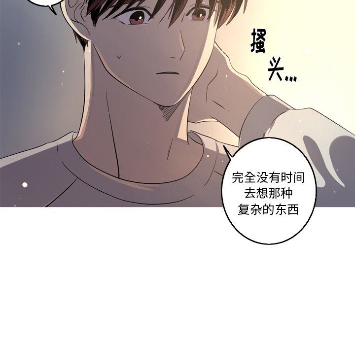 [韩国漫画] 难忘的她 爱情,巨乳大奶#[81P]-40